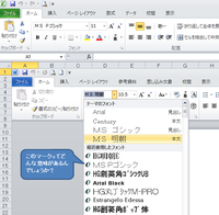 Word2010でフリーズすることが多い Wordを使っているとき Yahoo 知恵袋