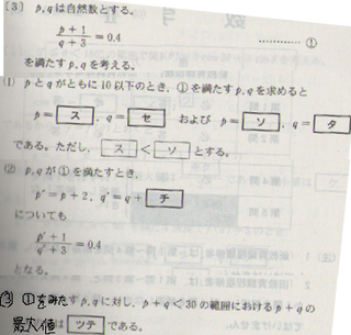 500枚です カテゴリマスター数学の人 数学１です 解説してください Yahoo 知恵袋