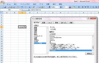 エクセル07で曜日を英語表記したいので Ddd と設定して Yahoo 知恵袋