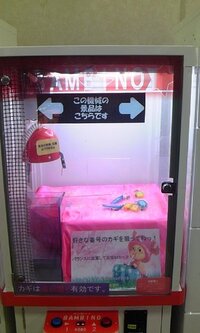 100枚】クレーンゲームの質問です。 - あるTSUTAYA... - Yahoo!知恵袋