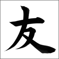 皆さん回答お願いします 最近自分は友達を裏切った行為をしてしまい Yahoo 知恵袋