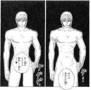 この画像はコミックス何巻ですか ｗｗhunter Hunte Yahoo 知恵袋