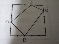 中学受験 算数 問題 解説解答宜しくお願いします。 図で 点A、B、C、Dは 正方形のそれぞれの辺を５等分する点のうちの１つです。四角形ABCDの面積が１０３、５平方センチメートルのとき この正方形の１辺の長さを求めなさい。