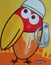 このキャラクターは何でしょうか 森永のチョコボールってあ Yahoo 知恵袋