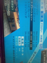 ペルソナ3ポータブルで メティス P3pでチート使って遊ん Yahoo 知恵袋