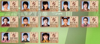 12天てれ について1 男子のリーダーはりょうき君 女子 Yahoo 知恵袋