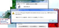 Dvdshrink3 2のアイコン表示が 灰色のマークではなくて テキスト Yahoo 知恵袋