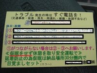 トラック業界 運送業 は大変なんですか 友人が勤めています ２４歳です Yahoo 知恵袋