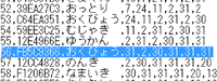 ボルトロス乱数調整をやってますが おくびょうがぜんぜん出ないです タマゴリ Yahoo 知恵袋