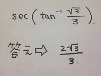 数3の問題 逆関数について質問です この問題で なぜy 1と Yahoo 知恵袋