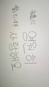 ハングルが分かる方教えてください Http Kajiritate N Yahoo 知恵袋