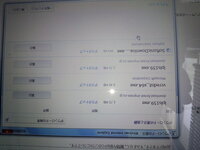 解凍ソフトの Lpls159 Exe って ありますよね それ Yahoo 知恵袋