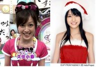 ピカルの定理で女子会 のゲストでモー娘 Ogの久住小春ちゃんと Ut Yahoo 知恵袋