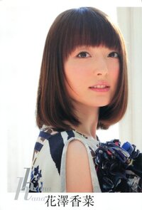 今の花澤香菜さん 声優 の髪型がよく分かる画像を教えてください P Yahoo 知恵袋