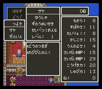 Sfc版ドラゴンクエスト３で最初に性格診断がありますよね あな Yahoo 知恵袋