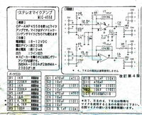 大阪 京都 滋賀あたりで 電子工作カフェ的なものまたは 電子工作 Yahoo 知恵袋