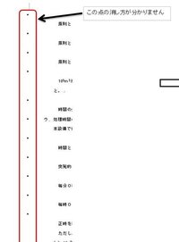 おくやみの連絡をするとき 義父死亡の場合 ご尊父ご逝去 でいいのでしょう Yahoo 知恵袋