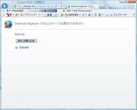 Pc 9801のpcゲームをwindows10で遊びたいマクロスのスカルリ Yahoo 知恵袋