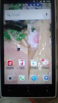 スマホのアプリで壁紙せっちゃんで壁紙を設定してたらたまに壁紙がでかく Yahoo 知恵袋