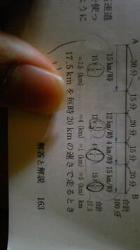 P163 数学に関する質問です 3 6時間はなぜ３時間３６分なのでしょ Yahoo 知恵袋