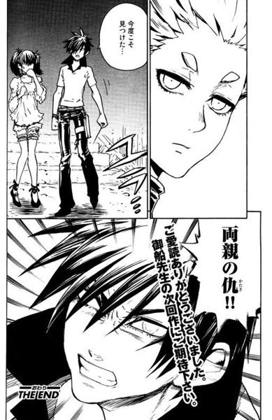 この漫画のタイトルを教えて欲しいのと よくこの漫画のこの場 Yahoo 知恵袋