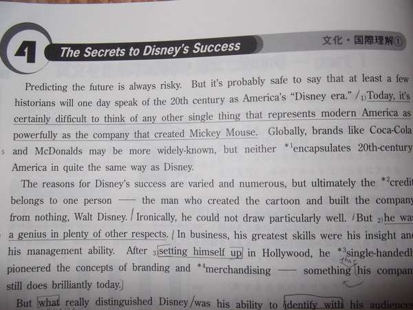 長いですが入試長文読解シリーズ②takepleasureinyouren - Yahoo!知恵袋