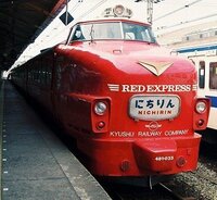 国鉄特急電車の王道485系 初期型 2 新 バイクで走ると気持ちがいい