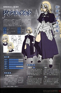Fateapocryphaとstrangefakeのジャックザリッパーの Yahoo 知恵袋