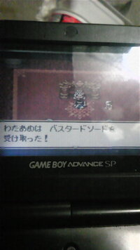 ドラクエ3について バスタードソードが欲しいので勇者一人でバラモス Yahoo 知恵袋