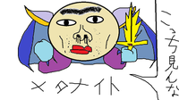 カービィのメタナイト卿は 仮面の下はアニメでは登場しなかったですか Yahoo 知恵袋