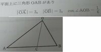 アイン トーベン の 三角形