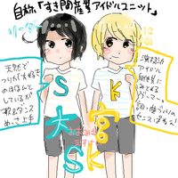 嵐 嵐のイラストを描きました 中２女子です 前回の質問で嵐全員の Yahoo 知恵袋