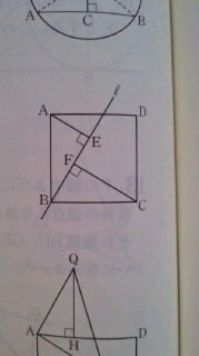 中２の塾の宿題です 画像のように正方形abcdの頂点bを通り 辺adと交 Yahoo 知恵袋