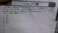 公務員試験の数的推理の問題です ニュートン算 回答および解説お願い致し Yahoo 知恵袋