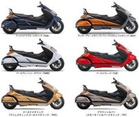 スズキジェンマ というスクーターはいつ生産終了したのですか Yahoo 知恵袋
