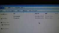 ポケモンbw御三家の色違いについて 乱数で色違いのツタージャを狙っている Yahoo 知恵袋