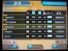 ランキングバトルの協力プレイってダンボール戦機とブーストで通信できるんですか Yahoo 知恵袋