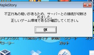 メイプルストーリーについて質問させてください 1週間ぐらい Yahoo 知恵袋