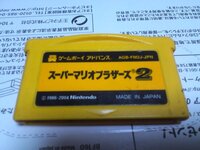 スーパーマリオアドバンス４のクッパ城で クッパの倒し方が分かりません 教 Yahoo 知恵袋