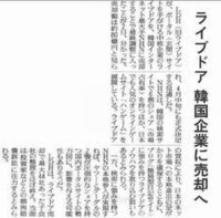 室伏広治の言い訳が見苦しい 自身の選挙違反が問題となっている室伏広治 Yahoo 知恵袋