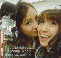 ａｋｂ48チームkの僕の好きな板野友美さん ともちんは 同じくチームkの Yahoo 知恵袋