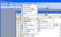 Mdbからaccdbへ変換に伴い発生した問題についてoffice Yahoo 知恵袋