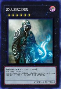 遊戯王オリカ作ってみました 評価お願いします 評価お願い Yahoo 知恵袋