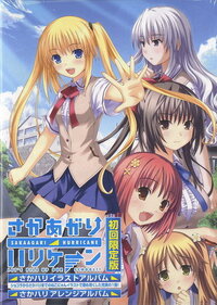 Pc18禁のギャルゲーで泣けるゲームってありませんか ギャ Yahoo 知恵袋