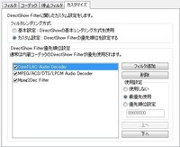 映像がmkv 音声がflacになっている動画を再生したいのですが Yahoo 知恵袋