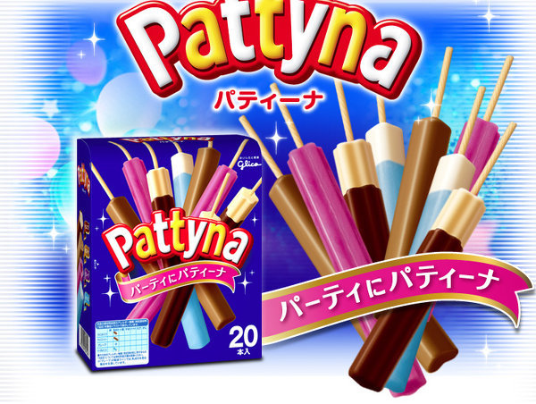 グリコ アイス パティーナ リクエストしたい味は 本日久 Yahoo 知恵袋