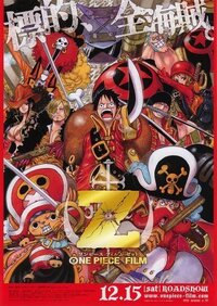 50枚アニメ Onepiece のopって神曲だらけだと思い Yahoo 知恵袋