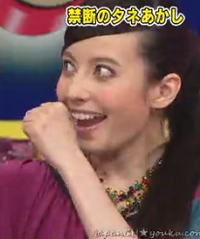 見破れ トリックハンター3９月１７日に放送したベッキーさん着用のネック Yahoo 知恵袋