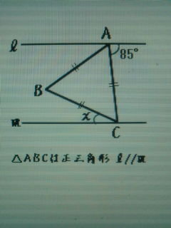 中2数学の平行線と角の所の問題なんですが この画像のxの角度を Yahoo 知恵袋