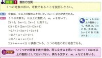 中一の問題です 連続する三つの奇数の和が117になった ３つの奇 Yahoo 知恵袋